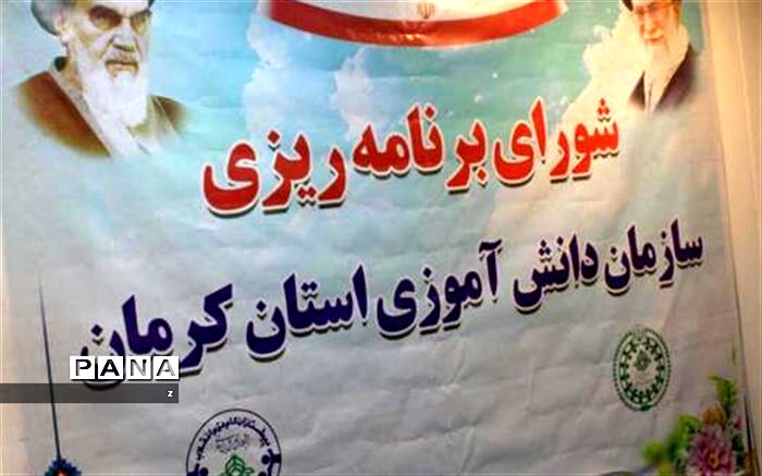 استقابل خانواده‌ها از تهیه لباس فرم مدارس قابل تقدیر است