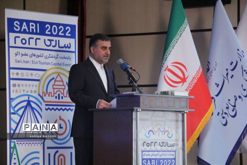 آیین افتتاح رویداد بین المللی ساری ۲۰۲۲