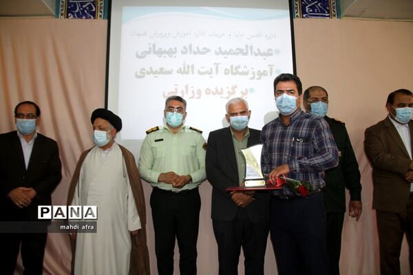 آیین تجلیل از معلمان برگزیده شهرستان بهبهان
