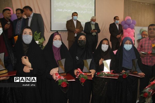 آیین تجلیل از معلمان برگزیده شهرستان بهبهان