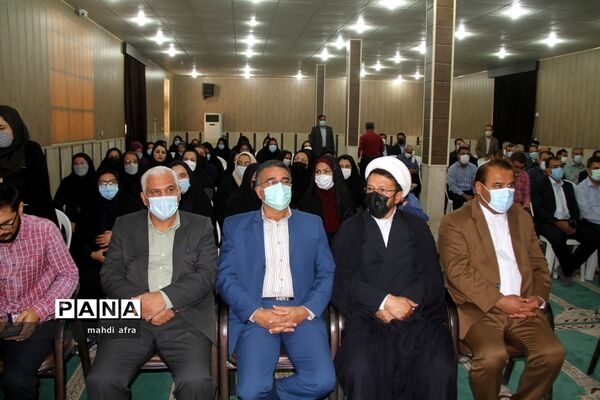 آیین تجلیل از معلمان برگزیده شهرستان بهبهان