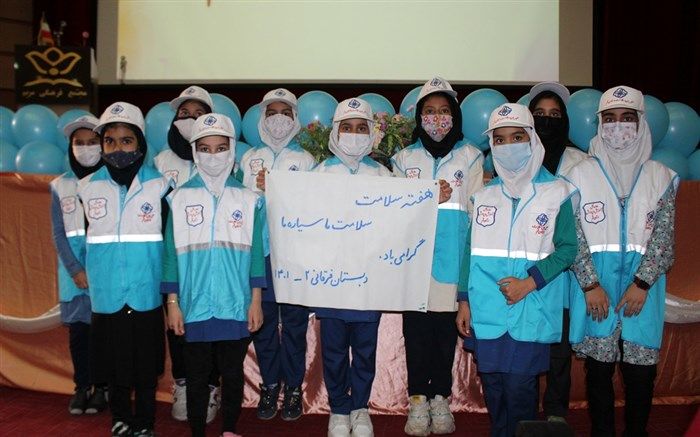 سفیران سلامت برگزیده مدارس استان قم تجلیل شدند