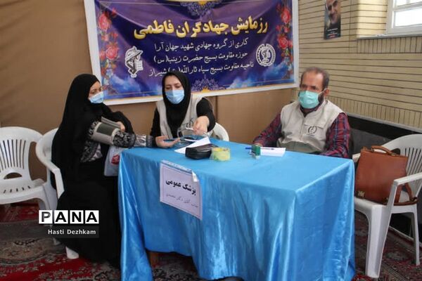 برگزاری گروه جهادی در محله قلعه عادل‌آباد