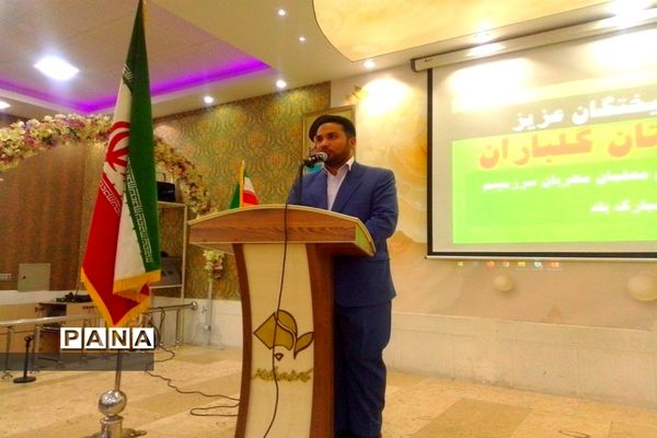 همایش فرهنگیان پیشکسوت کاشمردر هفته معلم