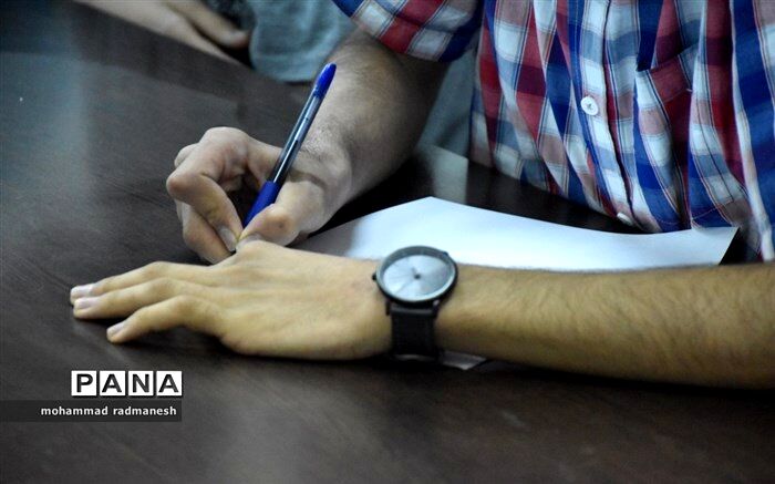 پایان مرحله دوم آزمون‌های المپیادهای علمی سال 1401