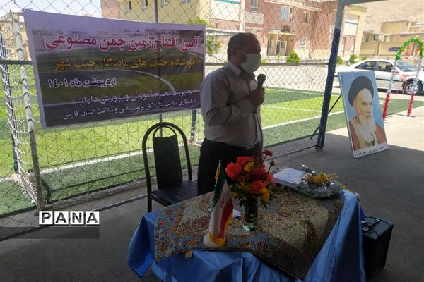 آیین افتتاح پروژه‌های ورزشی طرح شهید سردار سلیمانی شهرستان داراب