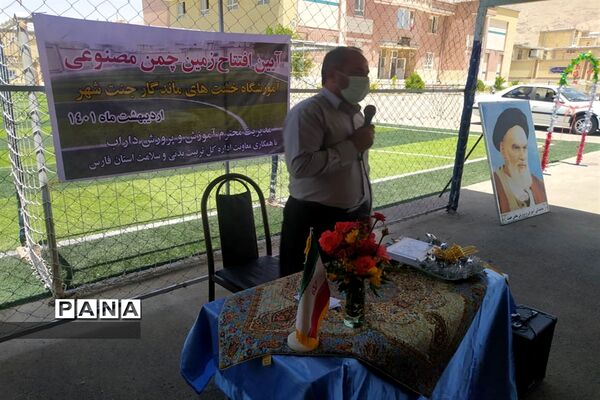 آیین افتتاح پروژه‌های ورزشی طرح شهید سردار سلیمانی شهرستان داراب