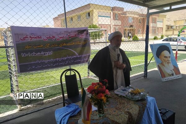 آیین افتتاح پروژه‌های ورزشی طرح شهید سردار سلیمانی شهرستان داراب