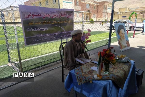 آیین افتتاح پروژه‌های ورزشی طرح شهید سردار سلیمانی شهرستان داراب