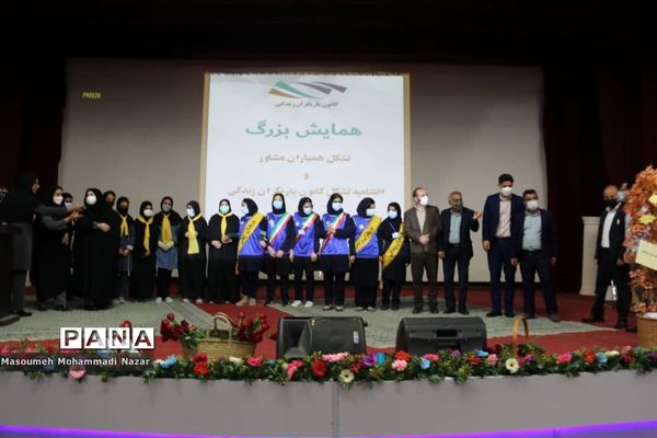 همایش بزرگ تشکل‌های همیار مشاوران آبادان