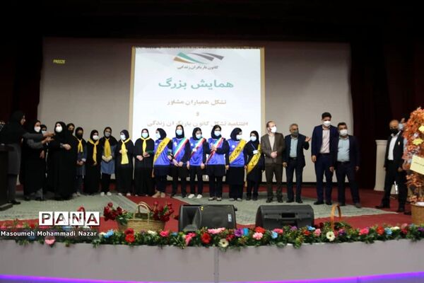 همایش بزرگ تشکل‌های همیار مشاوران آبادان