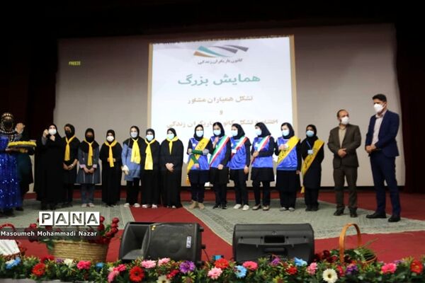 همایش بزرگ تشکل‌های همیار مشاوران آبادان