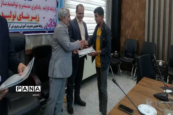 جلسه دانش‌آموزان عضو مجلس دانش‌آموزی و اهدا حکم‌های دانش‌آموزان درشهرستان آران و بیدگل