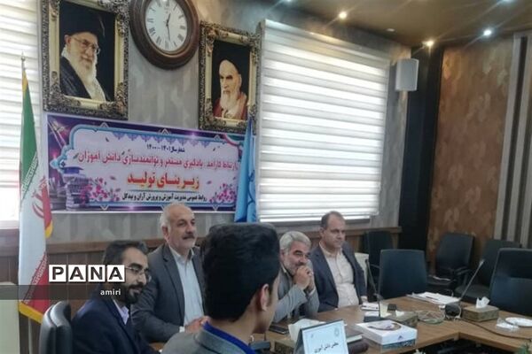 جلسه دانش‌آموزان عضو مجلس دانش‌آموزی و اهدا حکم‌های دانش‌آموزان درشهرستان آران و بیدگل