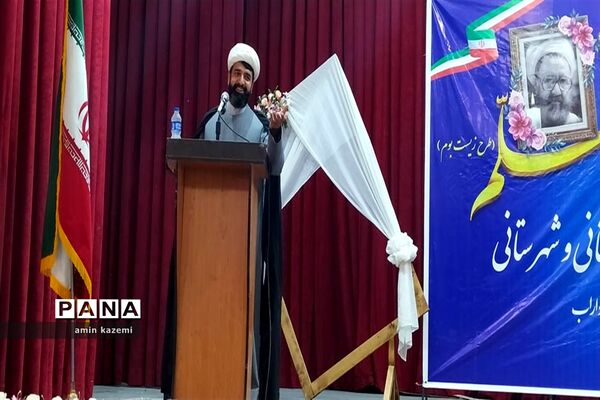 تجلیل از معلمان، مدیران، معاونان و مربیان و کارمندان  نمونه آموزش وپرورش داراب