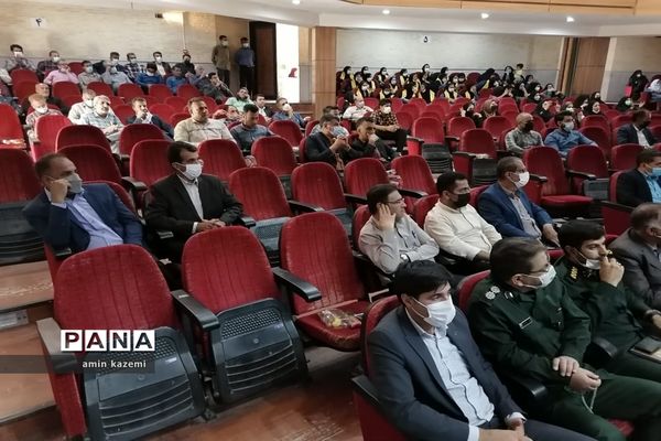 تجلیل از معلمان، مدیران، معاونان و مربیان و کارمندان  نمونه آموزش وپرورش داراب