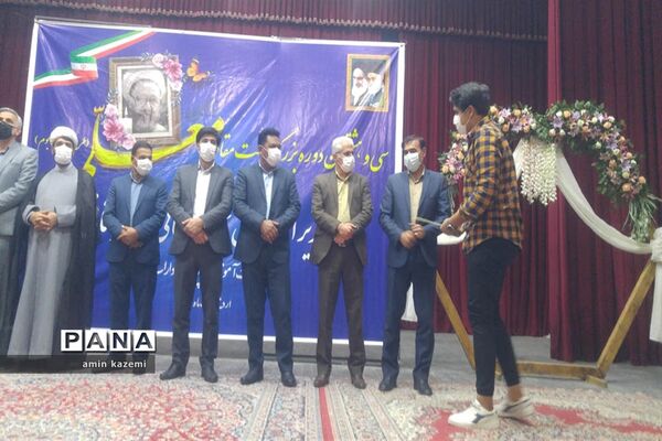 تجلیل از معلمان، مدیران، معاونان و مربیان و کارمندان  نمونه آموزش وپرورش داراب