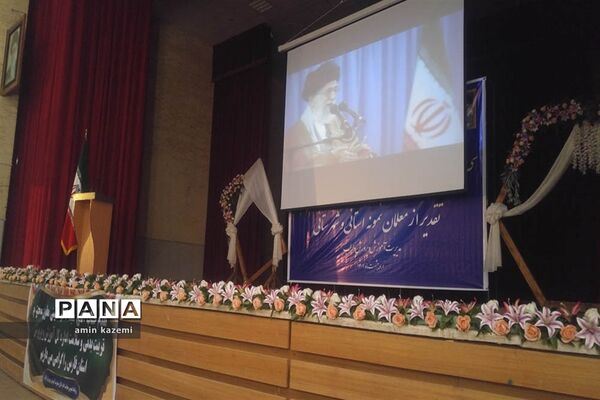 تجلیل از معلمان، مدیران، معاونان و مربیان و کارمندان  نمونه آموزش وپرورش داراب