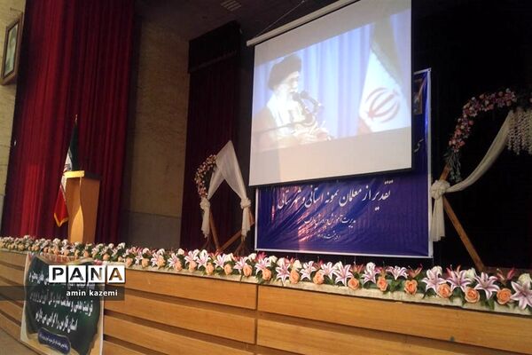 تجلیل از معلمان، مدیران، معاونان و مربیان و کارمندان  نمونه آموزش وپرورش داراب
