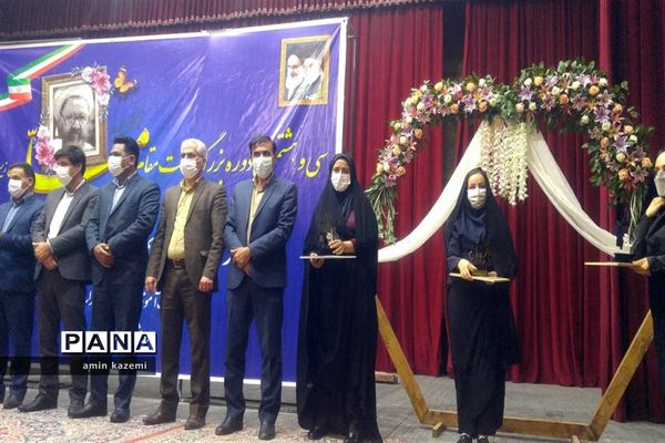 تجلیل از معلمان، مدیران، معاونان و مربیان و کارمندان  نمونه آموزش وپرورش داراب