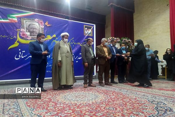 تجلیل از معلمان، مدیران، معاونان و مربیان و کارمندان  نمونه آموزش وپرورش داراب