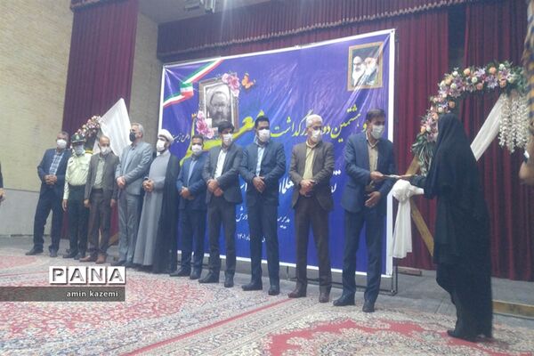 تجلیل از معلمان، مدیران، معاونان و مربیان و کارمندان  نمونه آموزش وپرورش داراب