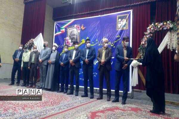 تجلیل از معلمان، مدیران، معاونان و مربیان و کارمندان  نمونه آموزش وپرورش داراب