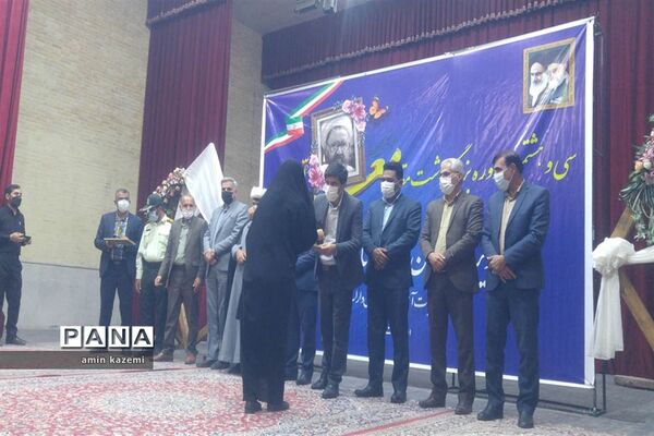 تجلیل از معلمان، مدیران، معاونان و مربیان و کارمندان  نمونه آموزش وپرورش داراب