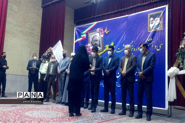 تجلیل از معلمان، مدیران، معاونان و مربیان و کارمندان  نمونه آموزش وپرورش داراب