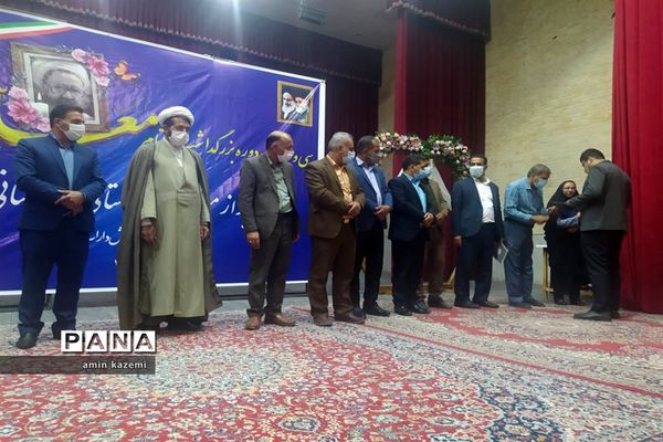 تجلیل از معلمان، مدیران، معاونان و مربیان و کارمندان  نمونه آموزش وپرورش داراب