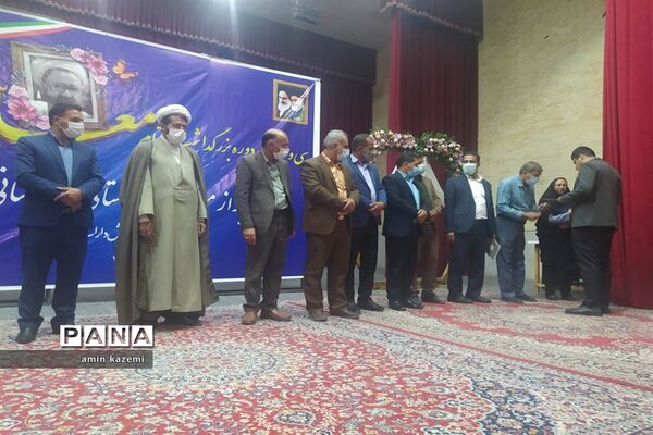 تجلیل از معلمان، مدیران، معاونان و مربیان و کارمندان  نمونه آموزش وپرورش داراب