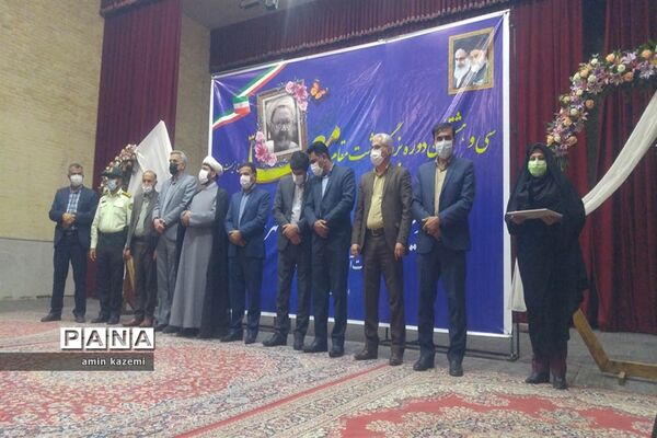 تجلیل از معلمان، مدیران، معاونان و مربیان و کارمندان  نمونه آموزش وپرورش داراب