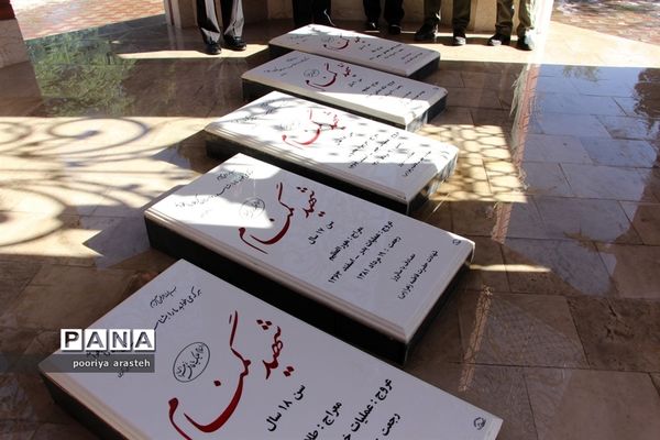 غبارروبی مزارشهدا به مناسبت 21 اردیبهشت ماه  سالروز تاسیس سازمان دانش‌آموزی