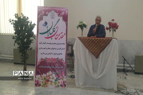 برپایی نمایشگاه دست‌سازه‌های مدارس تمدن‌سازان در داراب