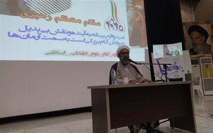 پیشبرد بیانیه گام دوم انقلاب از طریق جامعه هدف مربیان پرورشی امکان‌پذیر است
