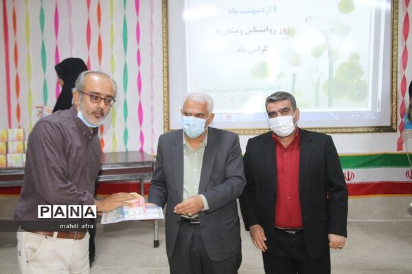 برگزاری آیین تجلیل از مشاوران برتر مدارس شهرستان بهبهان