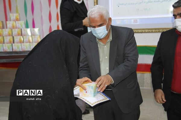 برگزاری آیین تجلیل از مشاوران برتر مدارس شهرستان بهبهان