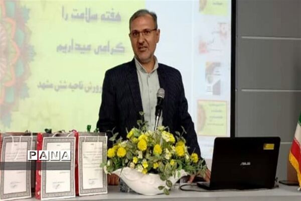 آیین استانی نواختن زنگ سلامت در ناحیه 6 مشهد