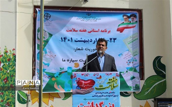 آموزش‌ها در حوزه سلامت باید از سنین پایین شروع شود
