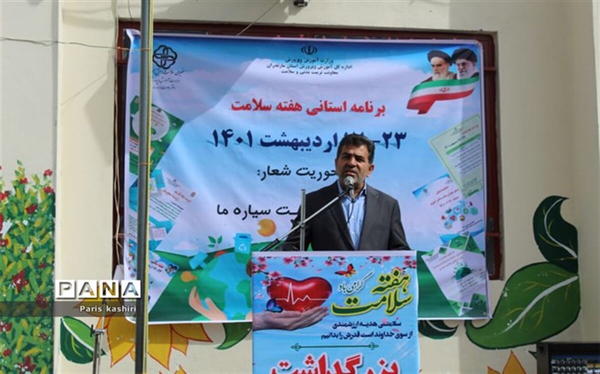 آموزش‌ها در حوزه سلامت باید از سنین پایین شروع شود