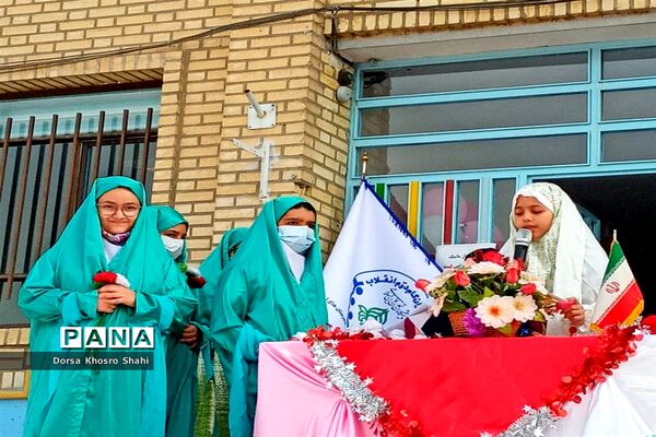 گرامیداشت سالروز تأسیس سازمان دانش‌آموزی در شهریار