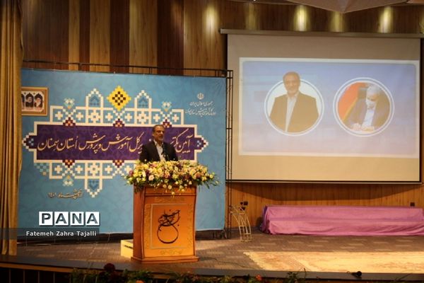 آیین تکریم و معارفه مدیرکل آموزش و پرورش استان سمنان