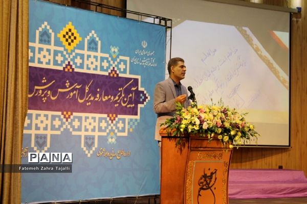 آیین تکریم و معارفه مدیرکل آموزش و پرورش استان سمنان