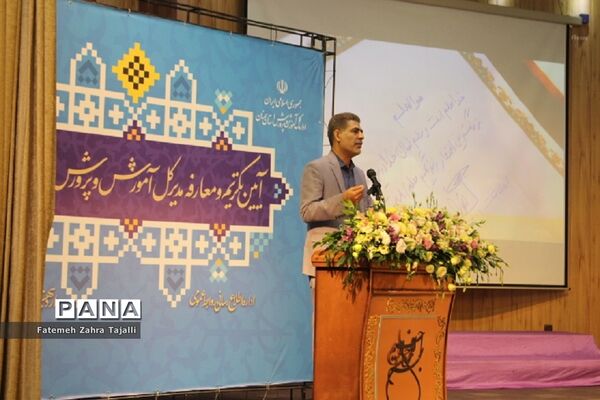 آیین تکریم و معارفه مدیرکل آموزش و پرورش استان سمنان