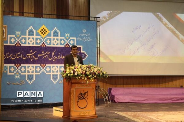 آیین تکریم و معارفه مدیرکل آموزش و پرورش استان سمنان