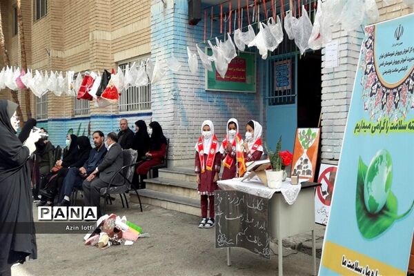 گرامیداشت هفته سلامت در دبستان دخترانه پروین اعتصامی در شهرستان قدس