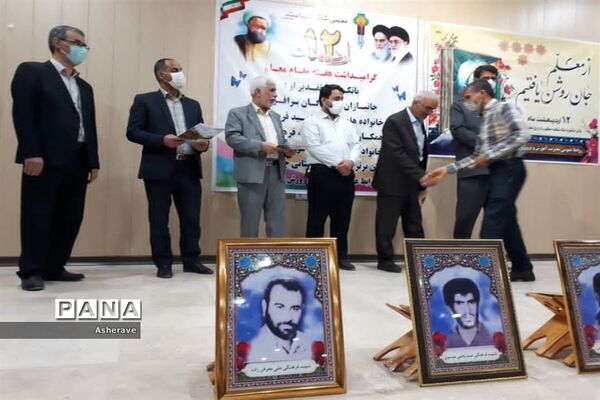 آیین تجلیل از معلمان نمونه در شادگان