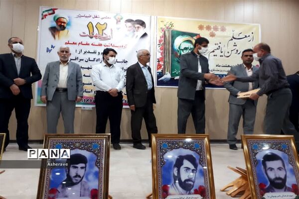آیین تجلیل از معلمان نمونه در شادگان