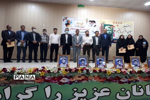 آیین تجلیل از معلمان نمونه در شادگان