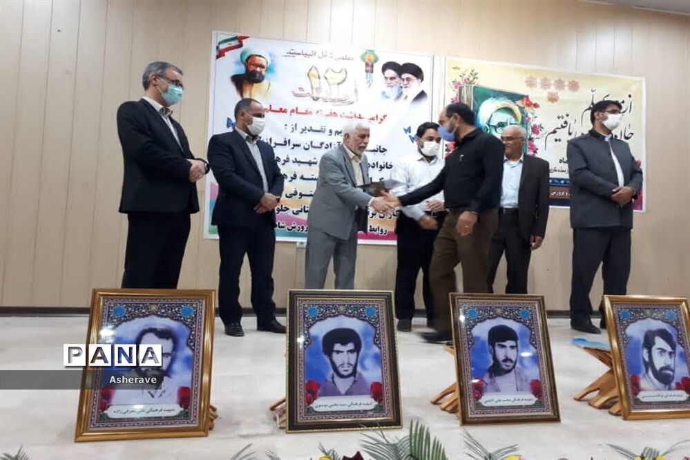 آیین تجلیل از معلمان نمونه در شادگان
